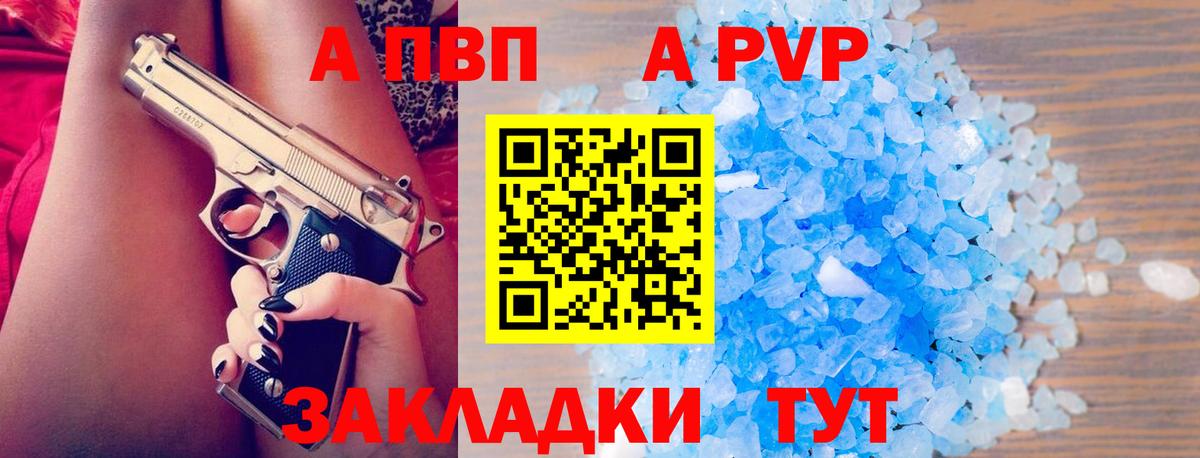 А ПВП СК КРИС Каменка