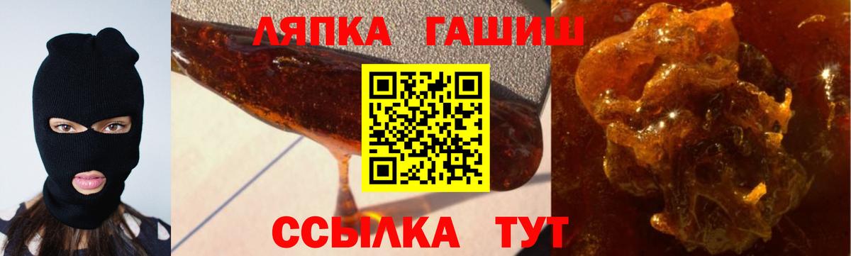 ГАШИШ Cannabis  ГАШ  Каменка  ГАШИШ AMNESIA HAZE  Вход с VPN 