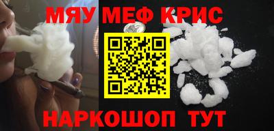 эйфоретик Брянск