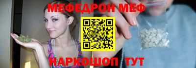 эйфоретик Брянск