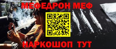 синтетический гашиш Боровичи