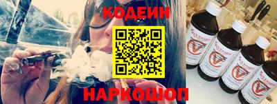 синтетический гашиш Боровичи