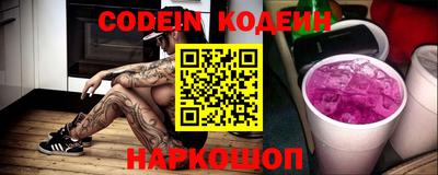 эйфоретик Брянск