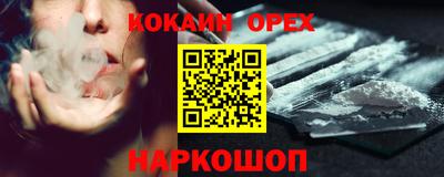 кокс Братск