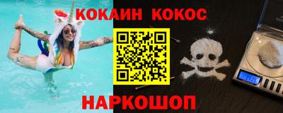 кокс Братск