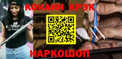 синтетический гашиш Боровичи