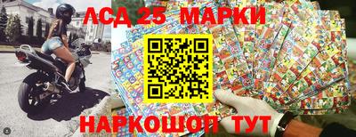 синтетический гашиш Боровичи