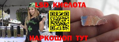 эйфоретик Брянск