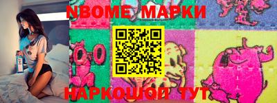 эйфоретик Брянск