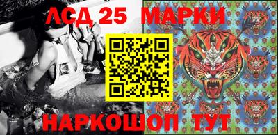 синтетический гашиш Боровичи