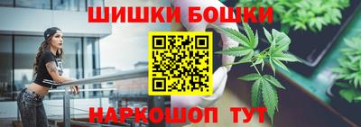 синтетический гашиш Боровичи