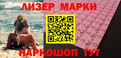 синтетический гашиш Боровичи