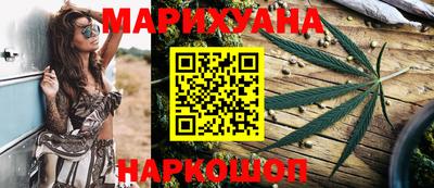 синтетический гашиш Боровичи
