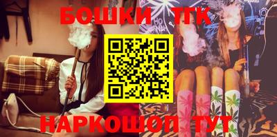 синтетический гашиш Боровичи