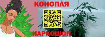 эйфоретик Брянск