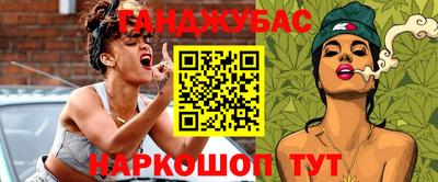 эйфоретик Брянск