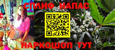 кокс Братск