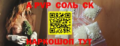 синтетический гашиш Боровичи