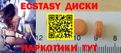 синтетический гашиш Боровичи