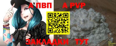 эйфоретик Брянск