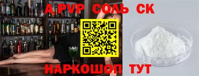 эйфоретик Брянск