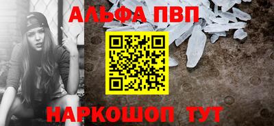 синтетический гашиш Боровичи