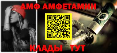 эйфоретик Брянск