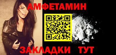 синтетический гашиш Боровичи