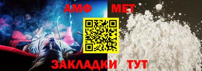 эйфоретик Брянск