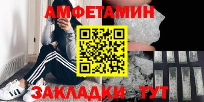 синтетический гашиш Боровичи
