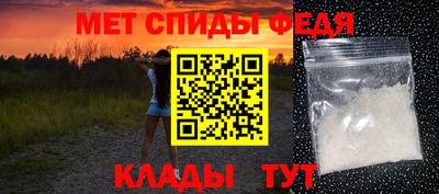 синтетический гашиш Боровичи