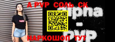 кокс Братск
