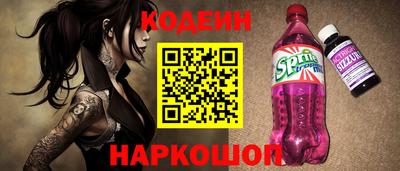 синтетический гашиш Боровичи