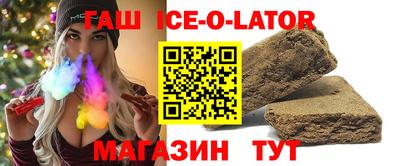 синтетический гашиш Боровичи