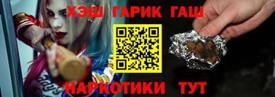 эйфоретик Брянск