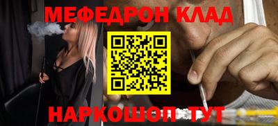 кокс Братск
