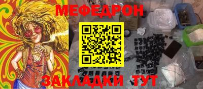 эйфоретик Брянск