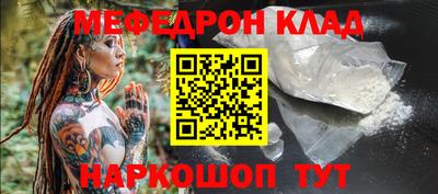 синтетический гашиш Боровичи