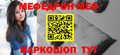 эйфоретик Брянск