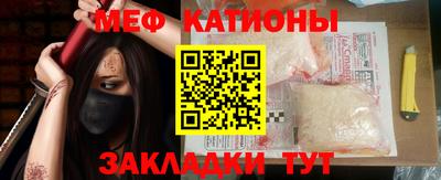 эйфоретик Брянск