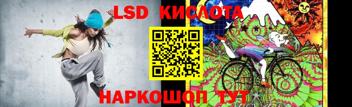 МЕГА   LSD-25 экстази  ЛСД экстази ecstasy  Вход с VPN  LSD-25 экстази ecstasy  Каменка 