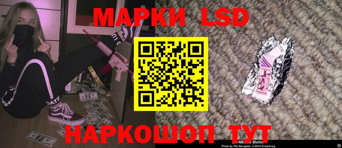 Каменка  Наркотические марки 1,8мг  Марки NBOMe  Вход с VPN 