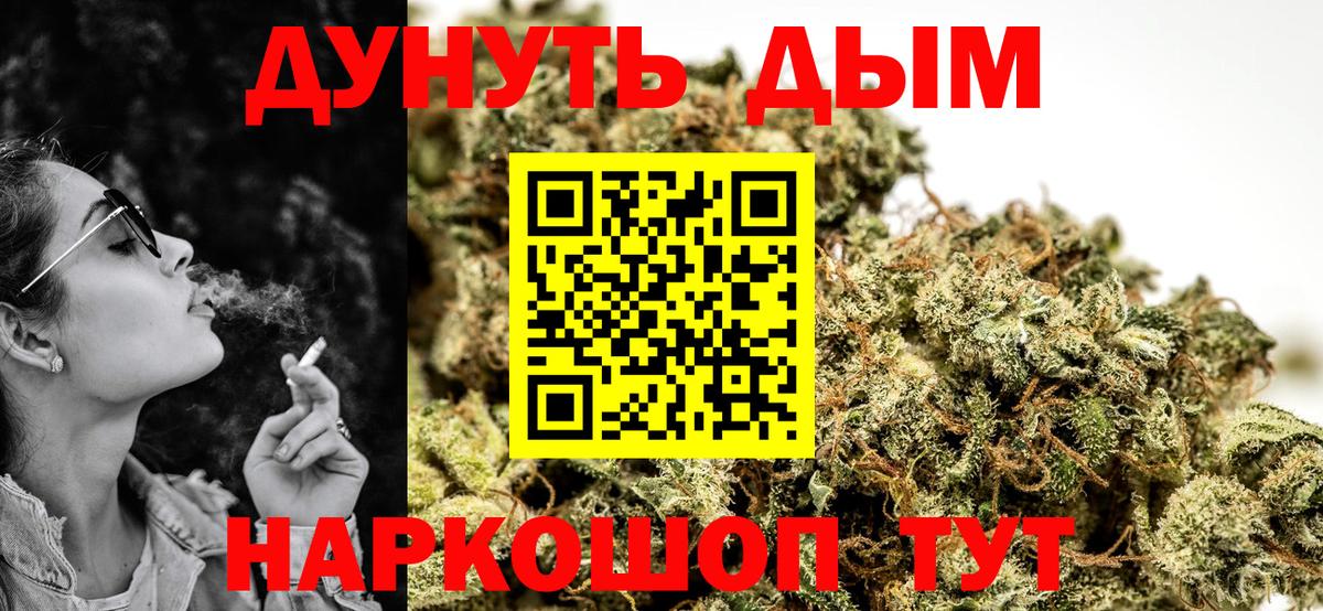 Каменка  Шишки марихуана марихуана  Вход с VPN  МАРИХУАНА SATIVA & INDICA  МАРИХУАНА гибрид 