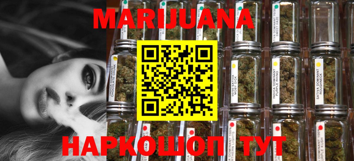 Конопля THC 21% Каменка